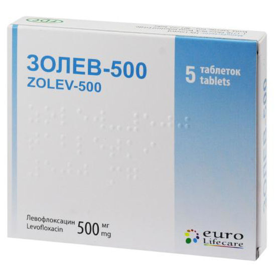 Золев-500 таблетки 500 мг №5.